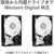 WESTERN DIGITAL 外付けHDD USB-C+USB-A接続 My Book Duo 2021EX(Mac/Windows11対応) (44TB /据え置き型) My Book Duo(2021EX) WDBFBE0440JBK-JEEX-イメージ4