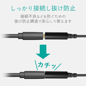 エレコム イヤホン・ヘッドホン用USB Type-C変換ケーブル ブラック EHP-C35DS01BK-イメージ4