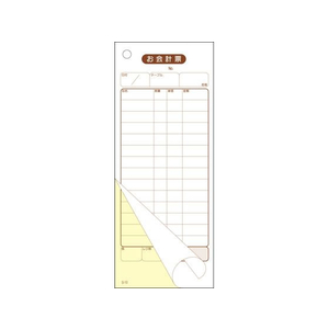 大黒工業 会計伝票 S-10 50枚組×10冊入 FC546RG-8517800-イメージ1