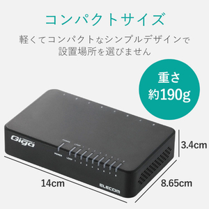 エレコム 1000BASE-T対応スイッチングハブ(8ポート) ブラック EHC-G08PA2-B-イメージ8