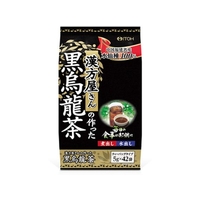 井藤漢方製薬 漢方屋さんの作った 黒烏龍茶 5g×42袋 FCN2667