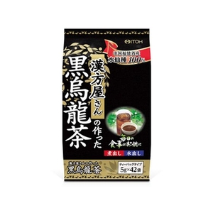 井藤漢方製薬 漢方屋さんの作った 黒烏龍茶 5g×42袋 FCN2667-イメージ1