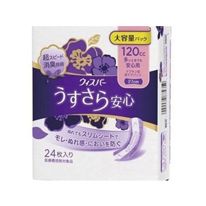 Ｐ＆Ｇ ウィスパー うすさら安心 120cc 多いときも安心 24枚 FCN1031-イメージ1