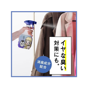 アース製薬 強気な無虫かおりさん除菌・ダニよけスプレー400mL FC405MN-イメージ5