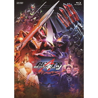 ハピネット・メディア 仮面ライダーギーツ　ジャマト・アウェイキング　ＤＸプロージョンレイジバックル版（ BSTD-20825