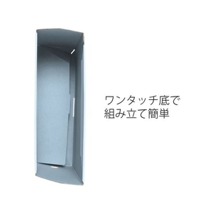 プラス ボックスファイル/A4/ダンボックス/ブルー/87-531 10冊 FCC5097-87531/BF10A4100-イメージ5