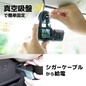 サンコー 前方+車内撮影ドライブレコーダー(64GB) FRREDRSBK-イメージ6