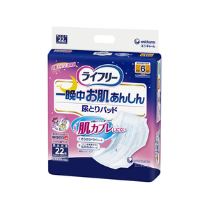 ユニ・チャーム ライフリー 一晩中お肌安心 尿とりパッド 6回 22枚 FC15721-イメージ1