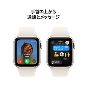 Apple Apple Watch SE(GPSモデル)- 40mm スターライトアルミニウムケースとスターライトスポーツバンド - S/M MXEF3J/A-イメージ4