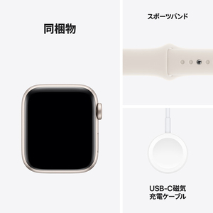 Apple Apple Watch SE(GPSモデル)- 40mm スターライトアルミニウムケースとスターライトスポーツバンド - S/M MXEF3J/A-イメージ7