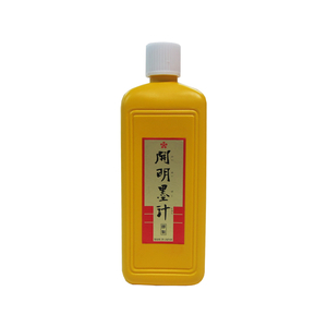 開明 開明墨汁 400ml F024705-BO1020-イメージ1