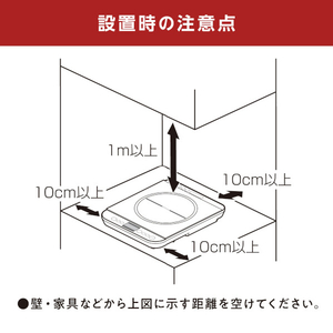 アイリスオーヤマ 卓上IHコンロ ブラック IHC-TM142-B-イメージ13