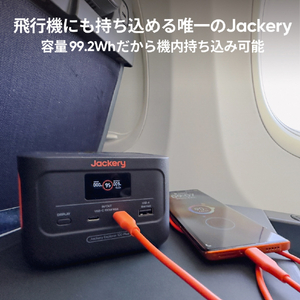 Jackery Jackery Explorer 100 Plus JE-100A-イメージ7