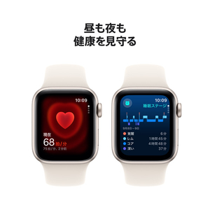 Apple Apple Watch SE(GPSモデル)- 40mm スターライトアルミニウムケースとスターライトスポーツバンド - M/L MXEG3J/A-イメージ5