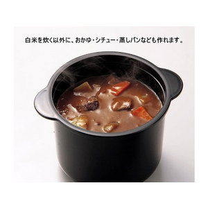 カクセー/電子レンジ専用炊飯器 備長炭入ちびくろちゃん 2合 F023045-イメージ4