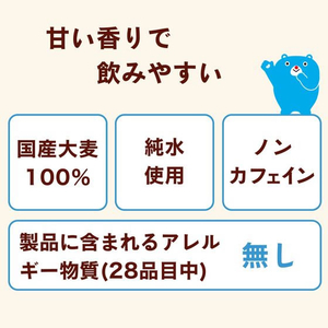 伊藤園 はじめての健康ミネラルむぎ茶 500ml FC637NY-イメージ3