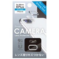 PGA iPhone 8 Plus/7 Plus用カメラレンズ プロテクターセット シルバー PG-17LGA02SV