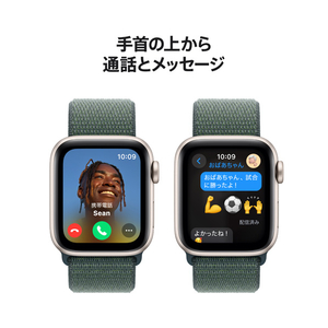 Apple Apple Watch SE(GPSモデル)- 40mm スターライトアルミニウムケースとレイクグリーンスポーツループ MXEH3J/A-イメージ4