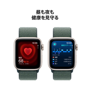 Apple Apple Watch SE(GPSモデル)- 40mm スターライトアルミニウムケースとレイクグリーンスポーツループ MXEH3J/A-イメージ5