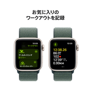 Apple Apple Watch SE(GPSモデル)- 40mm スターライトアルミニウムケースとレイクグリーンスポーツループ MXEH3J/A-イメージ6