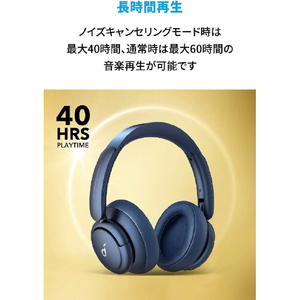 Anker ヘッドフォン　Soundcore Life Q35 ネイビー A3027032-イメージ7