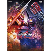 ハピネット・メディア 仮面ライダーギーツ　ジャマト・アウェイキング　ＤＸプロージョンレイジバックル版（ DSTD-20825