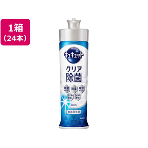 KAO キュキュット クリア除菌 本体 220mL 24本 FC780ST-イメージ1