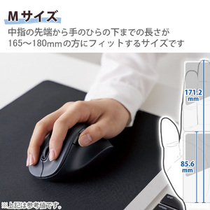 エレコム 静音 Bluetooth5．0マウス 5ボタン Mサイズ EX-G ブラック M-XGM30BBSKBK-イメージ5