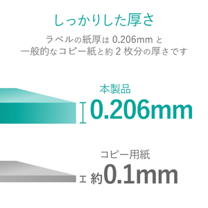 エレコム 高画質用スーパーファイン紙(A4、厚手、両面50枚) EJK-SRAPA450-イメージ5