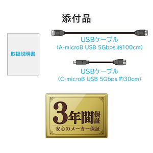 I・Oデータ ハードウェア自動暗号化対応 セキュリティポータブルSSD 1TB BizDAS SSPD-SUTC1-イメージ10