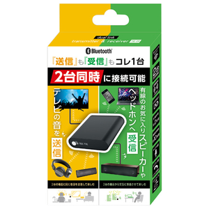 ライソン デュアルリンクBluetooth送受信機 KABT-009B-イメージ2