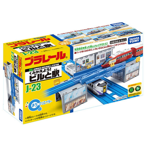 タカラトミー プラレール J-23 くみかえよう!ビルと駅 Pﾚ-ﾙJ23ｸﾐｶｴﾖｳﾋﾞﾙﾄｴｷ-イメージ4