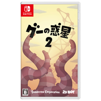 Game Source Entertainment グーの惑星 2【Switch】 HACPBGBPA