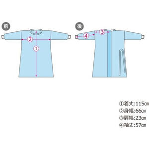 ARメディコム・インク・アジアリミテッド ディステック アイソレーションガウン ブルー FC805NS-D-8023-40-0204-イメージ3