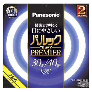 パナソニック 30形+40形 丸形蛍光灯 スタータ形 クール色 2本入り パルック プレミア FCL3040ECWHCF32K-イメージ1