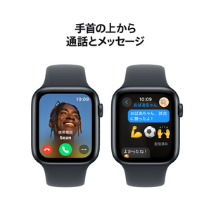 Apple Apple Watch SE(GPSモデル)- 44mm ミッドナイトアルミニウムケースとミッドナイトスポーツバンド - S/M MXEJ3J/A-イメージ4