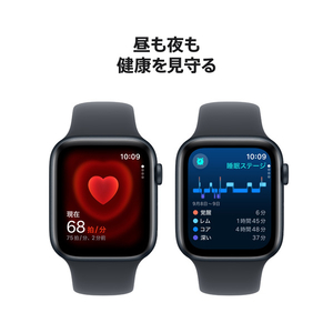 Apple Apple Watch SE(GPSモデル)- 44mm ミッドナイトアルミニウムケースとミッドナイトスポーツバンド - S/M MXEJ3J/A-イメージ5