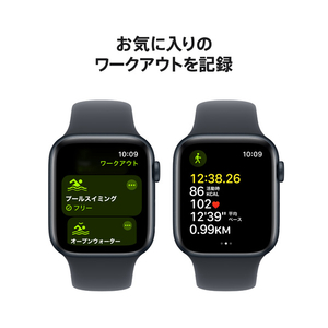 Apple Apple Watch SE(GPSモデル)- 44mm ミッドナイトアルミニウムケースとミッドナイトスポーツバンド - S/M MXEJ3J/A-イメージ6