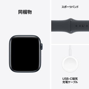 Apple Apple Watch SE(GPSモデル)- 44mm ミッドナイトアルミニウムケースとミッドナイトスポーツバンド - S/M MXEJ3J/A-イメージ7