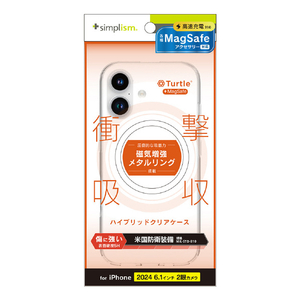 トリニティ iPhone 16用[Turtle] MagSafe対応 ハイブリッドクリアケース ホワイトリング TR-IP24M2-TTMS-CLWT-イメージ1