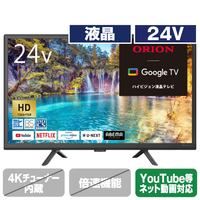 オリオン 24V型ハイビジョン液晶テレビ OLS24WD10