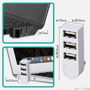 エレコム 機能主義USBハブ 直挿し(3ポート) U2H-TZ325BXシリーズ ホワイト U2H-TZ325BXWH-イメージ9