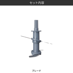 recolte カプセルカッターボンヌ 専用ブレード recolte RCP-3B-イメージ2