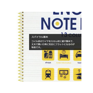 マルマン イングリッシュノートブック 英習字罫13段B5 オレンジ F179702-N513A-09-イメージ2