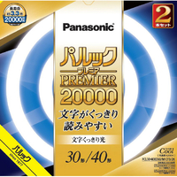 パナソニック 30形+40形 丸形蛍光灯 スタータ形 クール色 2本入り パルック プレミア20000 FCL3040EDWMCF32K