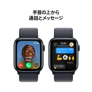 Apple Apple Watch SE(GPSモデル)- 44mm ミッドナイトアルミニウムケースとインクスポーツループ MXEP3J/A-イメージ4