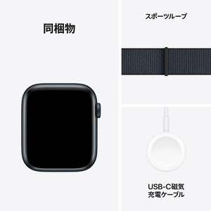 Apple Apple Watch SE(GPSモデル)- 44mm ミッドナイトアルミニウムケースとインクスポーツループ MXEP3J/A-イメージ7