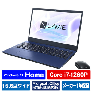 NEC ノートパソコン LAVIE N15 ネイビーブルー PC-N1585EAL-イメージ1