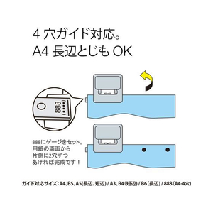 プラス 2穴パンチ フォース1/2 Sサイズ ホワイト PU-816A/30-696 F048224-30-696/PU-816A-イメージ7