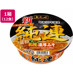 サンヨー食品 名店の味 純連 札幌濃厚味噌×12食 FC437PF-イメージ1